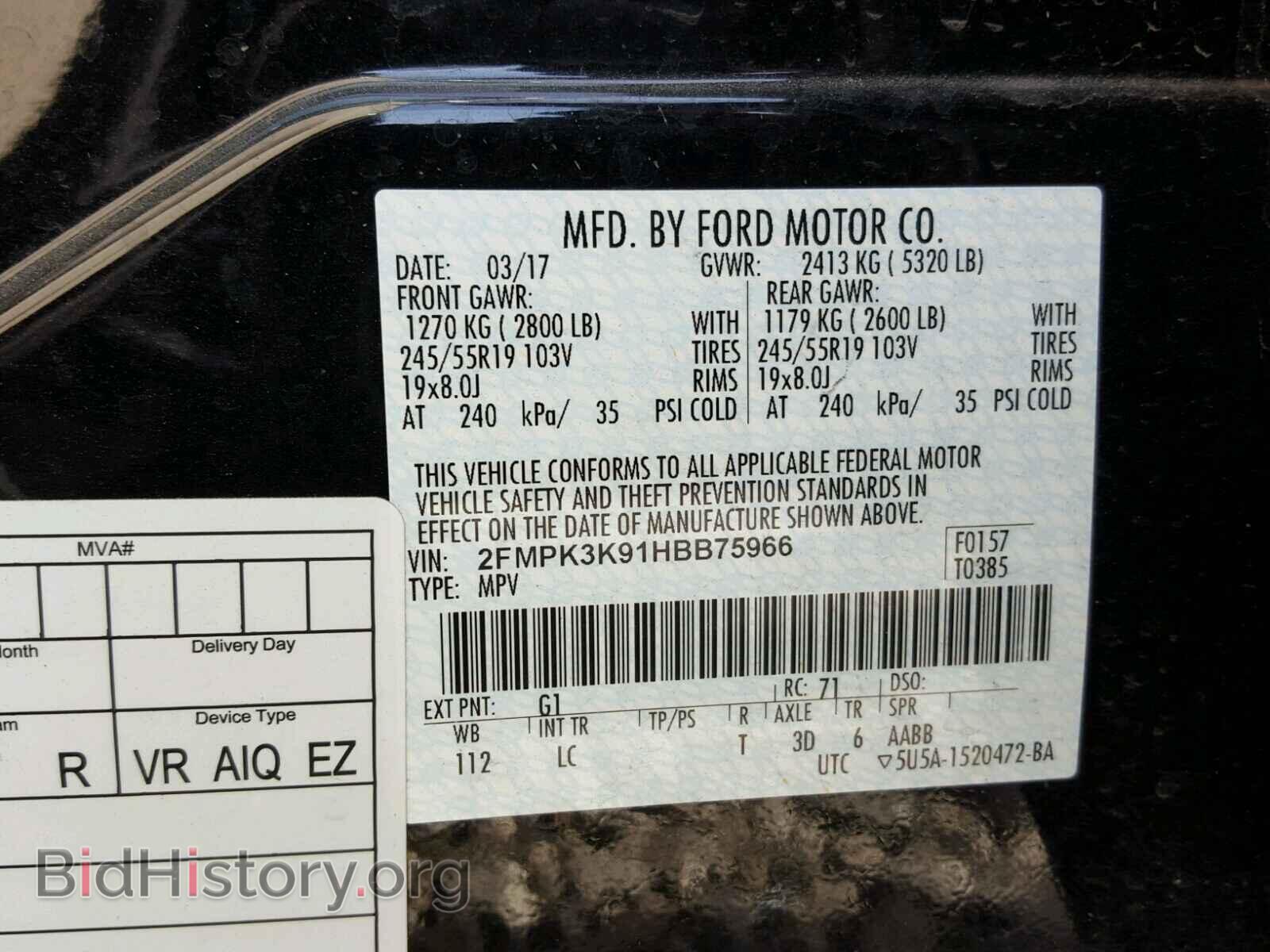 2017 FORD EDGE - VIN: 2FMPK3K91HBB75966 - Фото 10