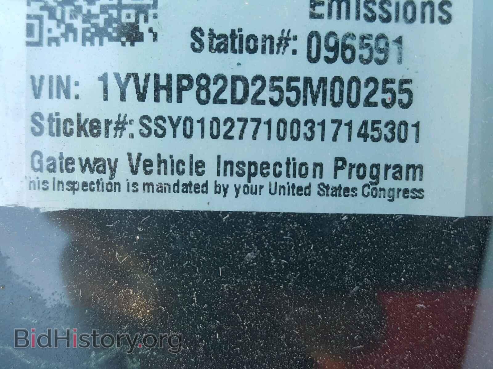 2005 MAZDA 6 - VIN: 1YVHP82D255M00255 - Фото 10
