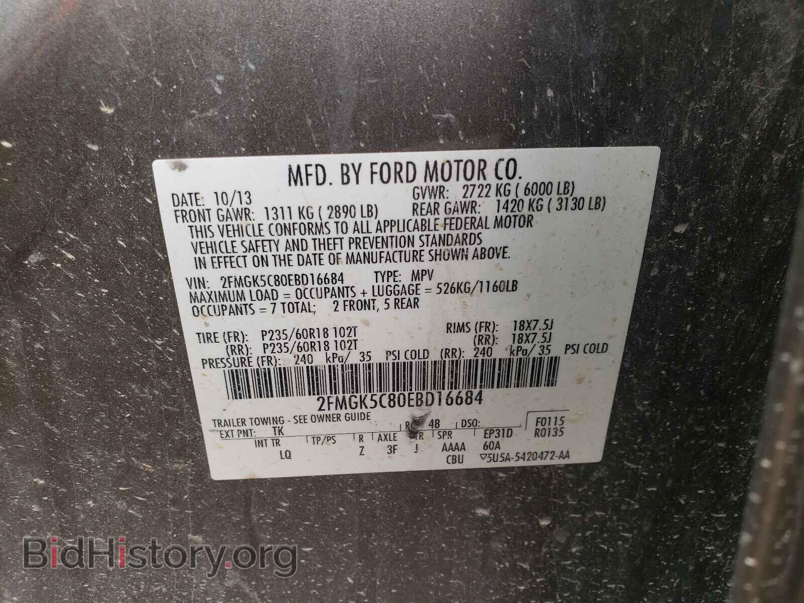2014 FORD FLEX - VIN: 2FMGK5C80EBD16684 - Photo 10