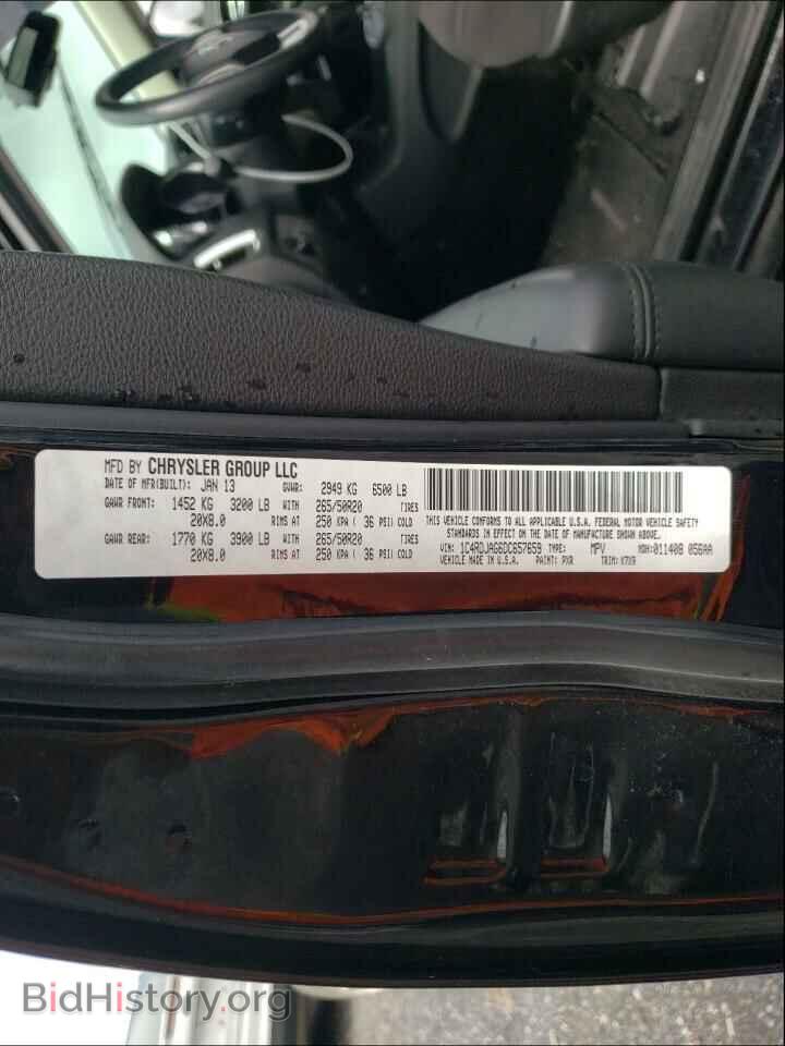 2013 DODGE DURANGO - VIN: 1C4RDJAG6DC657659 - Фото 10