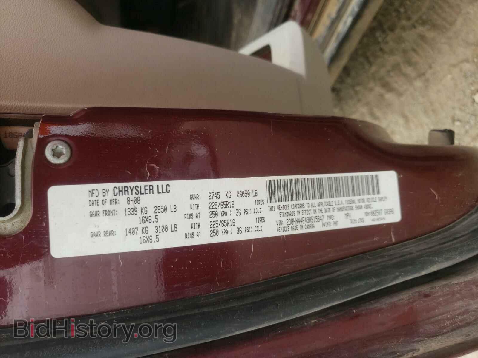 2009 DODGE CARAVAN - VIN: 2D8HN44E49R515847 - Фото 10