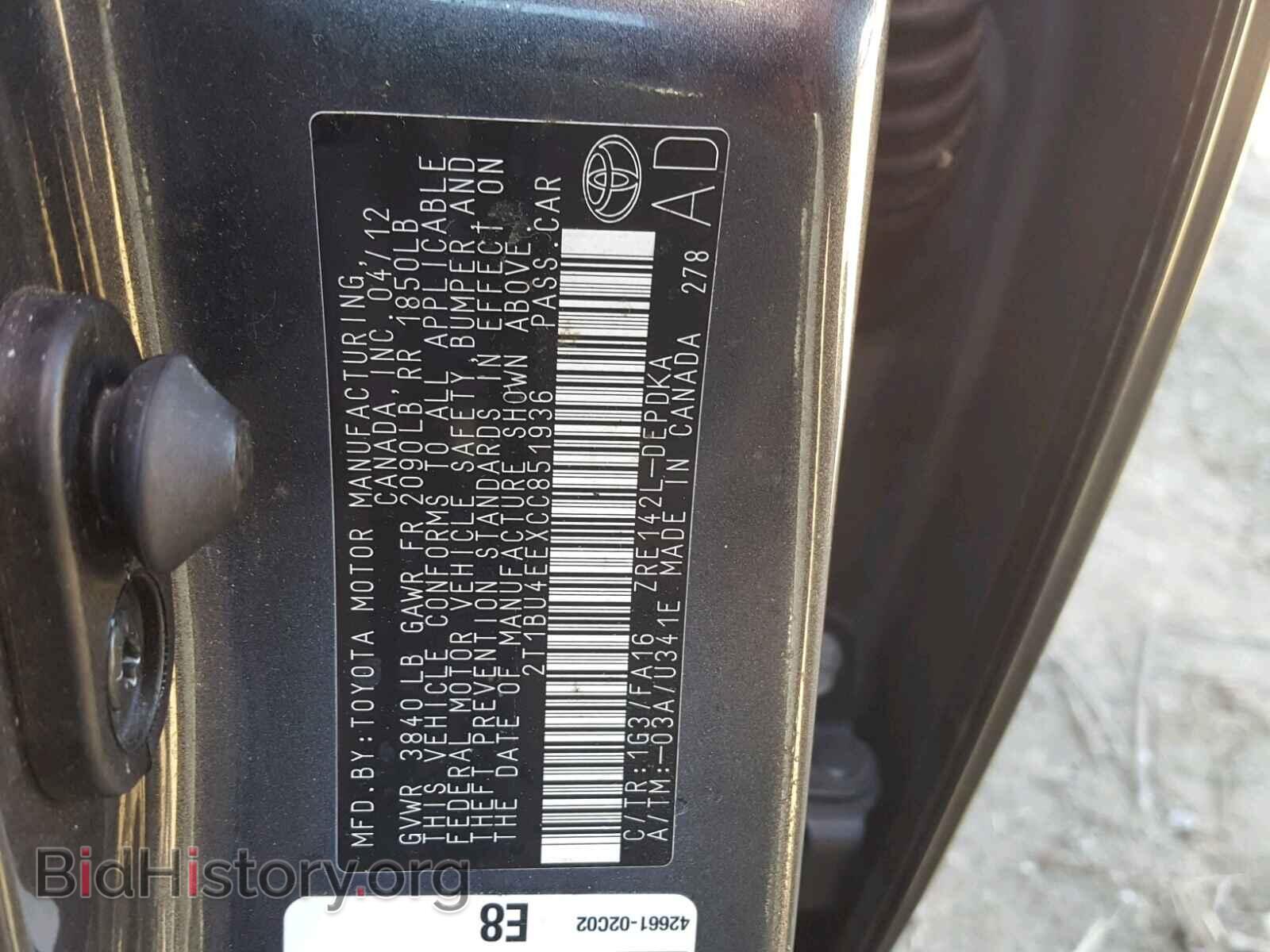 2012 TOYOTA COROLLA BA - VIN: 2T1BU4EEXCC851936 - Фото 10