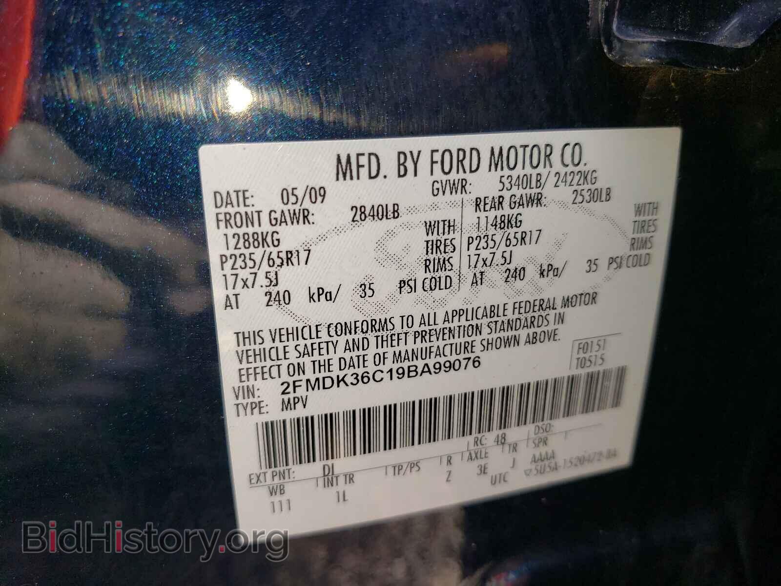 2009 FORD EDGE - VIN: 2FMDK36C19BA99076 - Photo 10