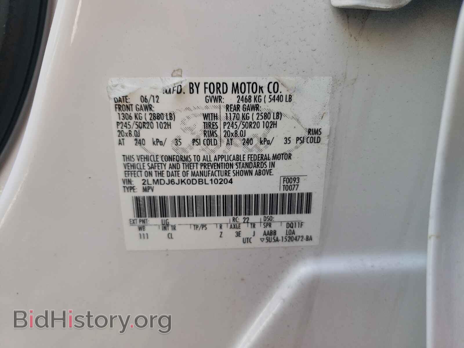 2013 LINCOLN MKX - VIN: 2LMDJ6JK0DBL10204 - Фото 10