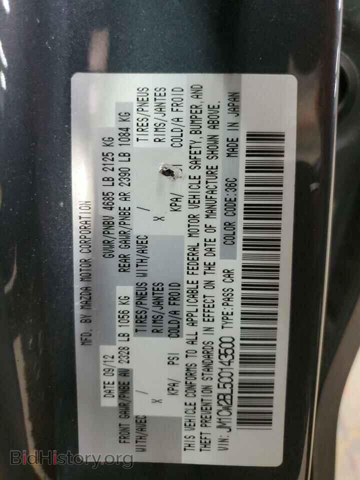 2012 MAZDA 5 - VIN: JM1CW2BL5C0143500 - Фото 14