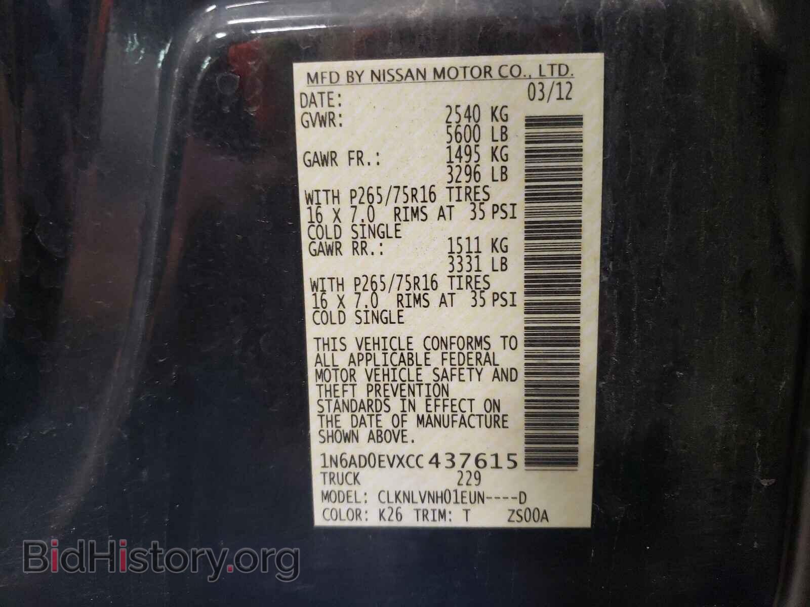 2012 NISSAN FRONTIER - VIN: 1N6AD0EVXCC437615 - Photo 10