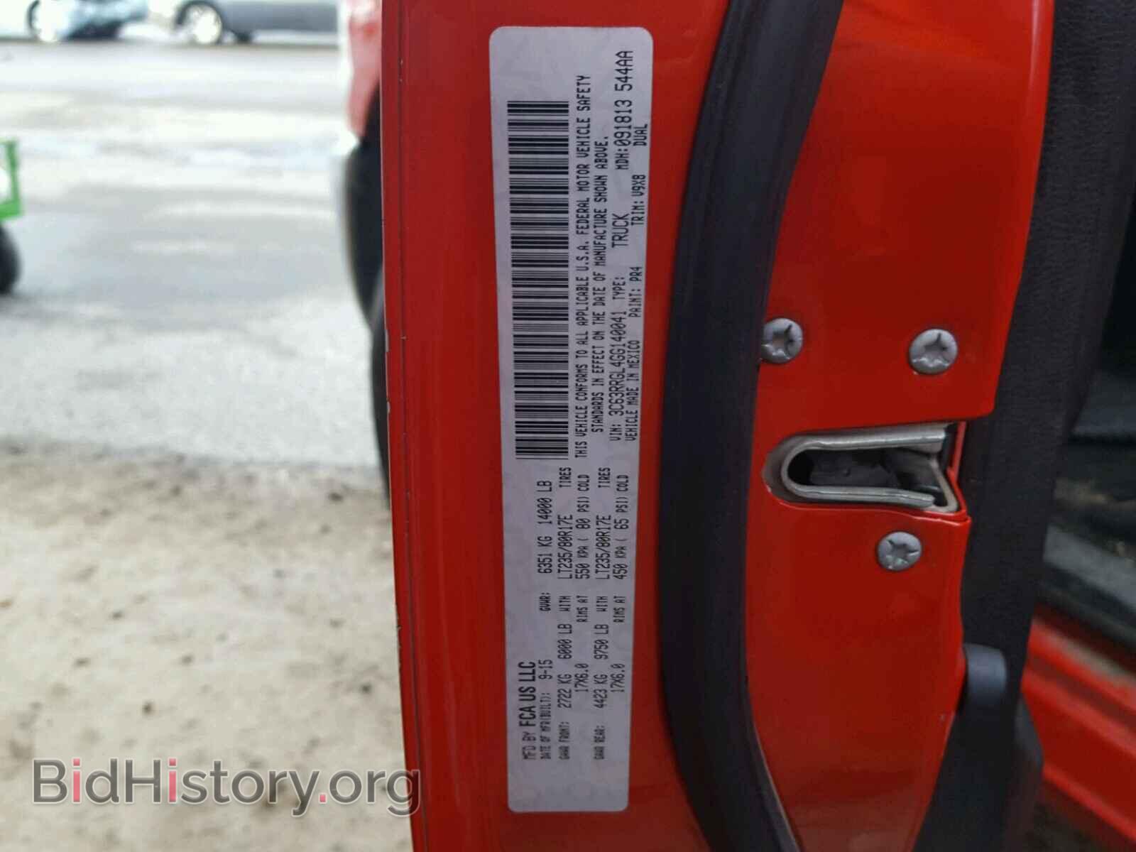 2016 RAM 3500 ST - VIN: 3C63RRGL4GG140041 - Фото 10