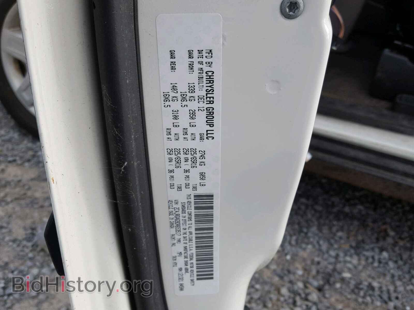 2013 RAM TRADESMAN - VIN: 2C4JRGAG9DR653517 - Фото 10