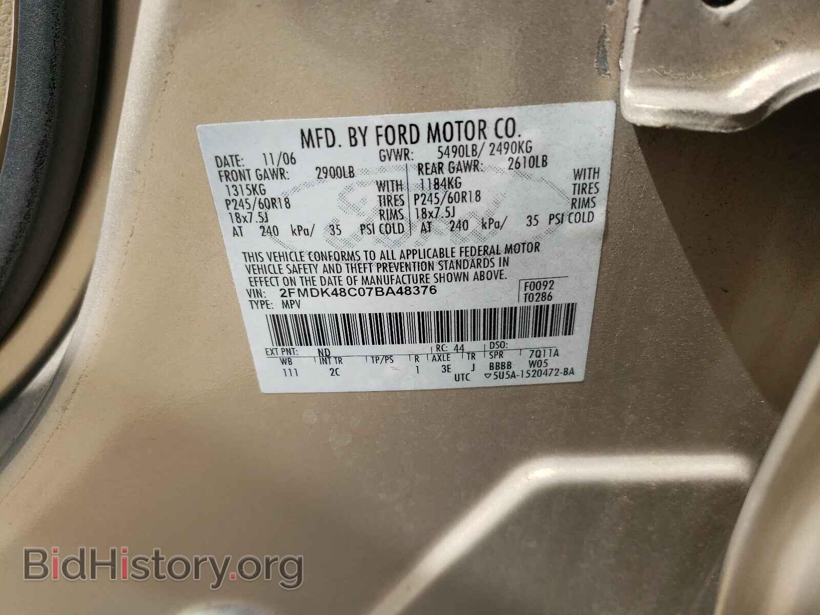 2007 FORD EDGE - VIN: 2FMDK48C07BA48376 - Photo 10