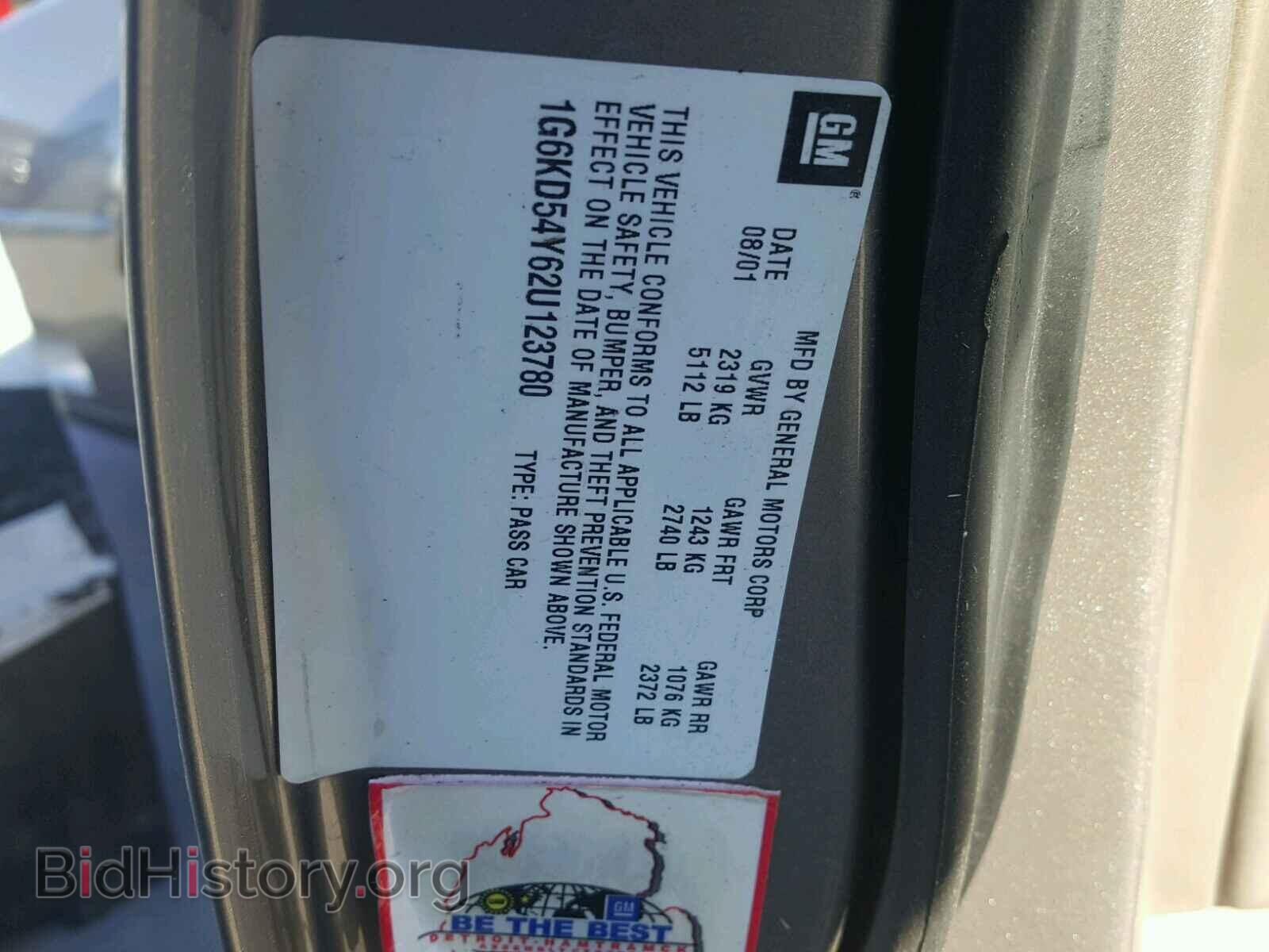2002 CADILLAC DEVILLE - VIN: 1G6KD54Y62U123780 - Photo 10