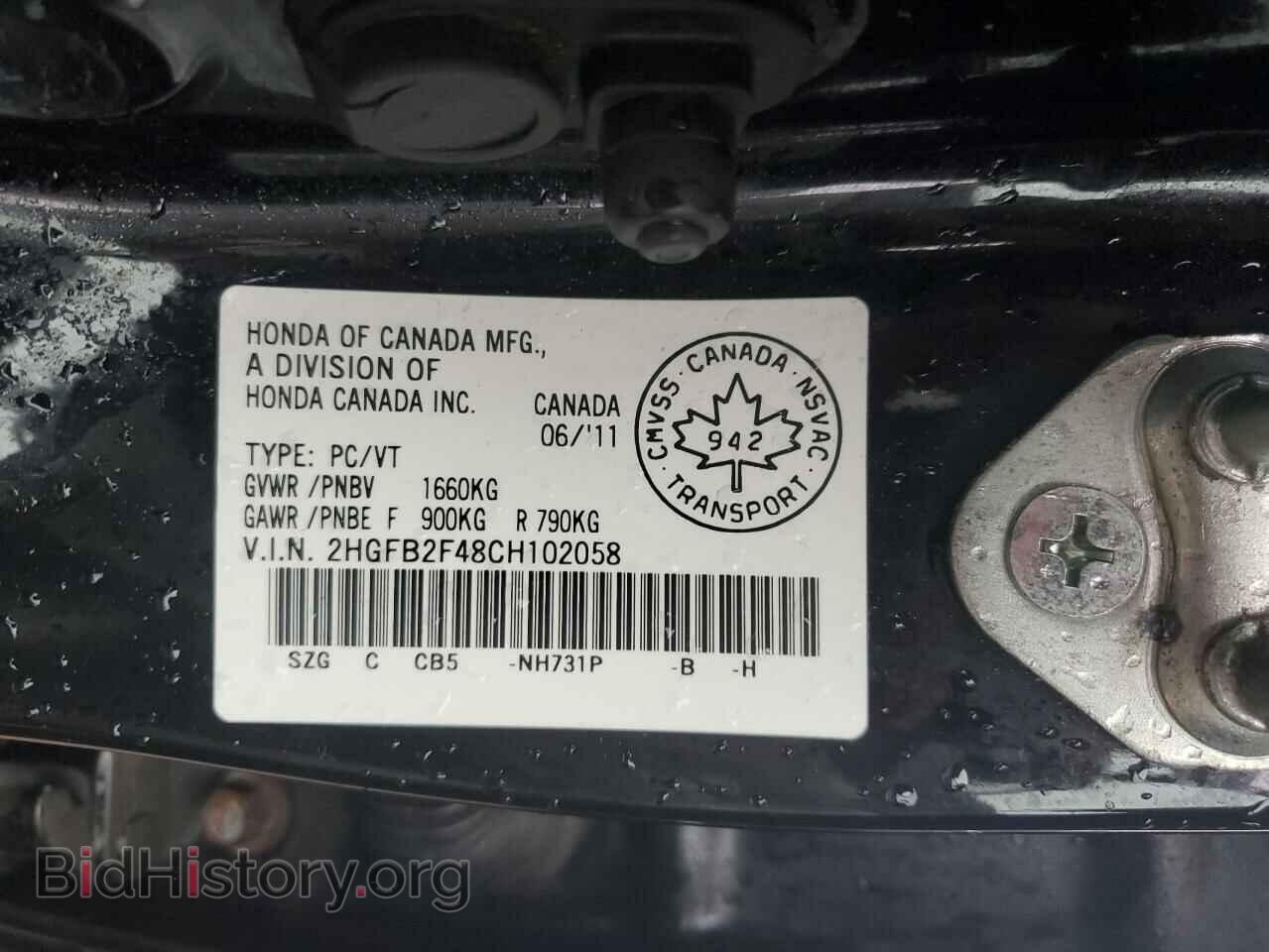 2012 HONDA CIVIC - VIN: 2HGFB2F48CH102058 - Фото 12