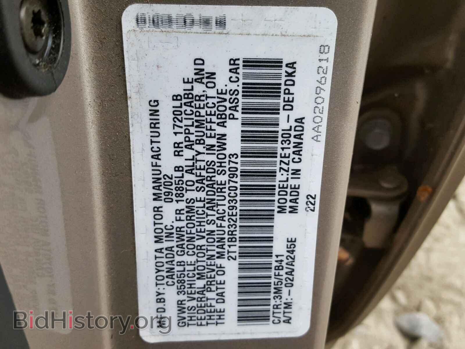 2003 TOYOTA COROLLA - VIN: 2T1BR32E93C079073 - Фото 10