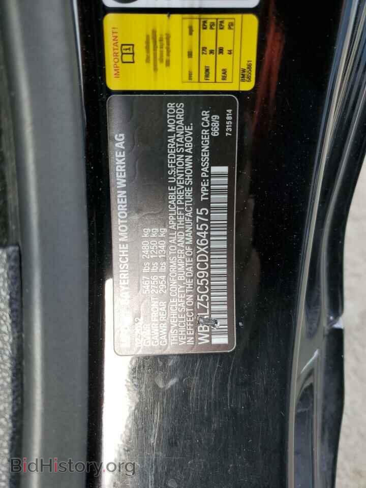 2012 BMW 6 SERIES - VIN: WBALZ5C59CDX64575 - Фото 12