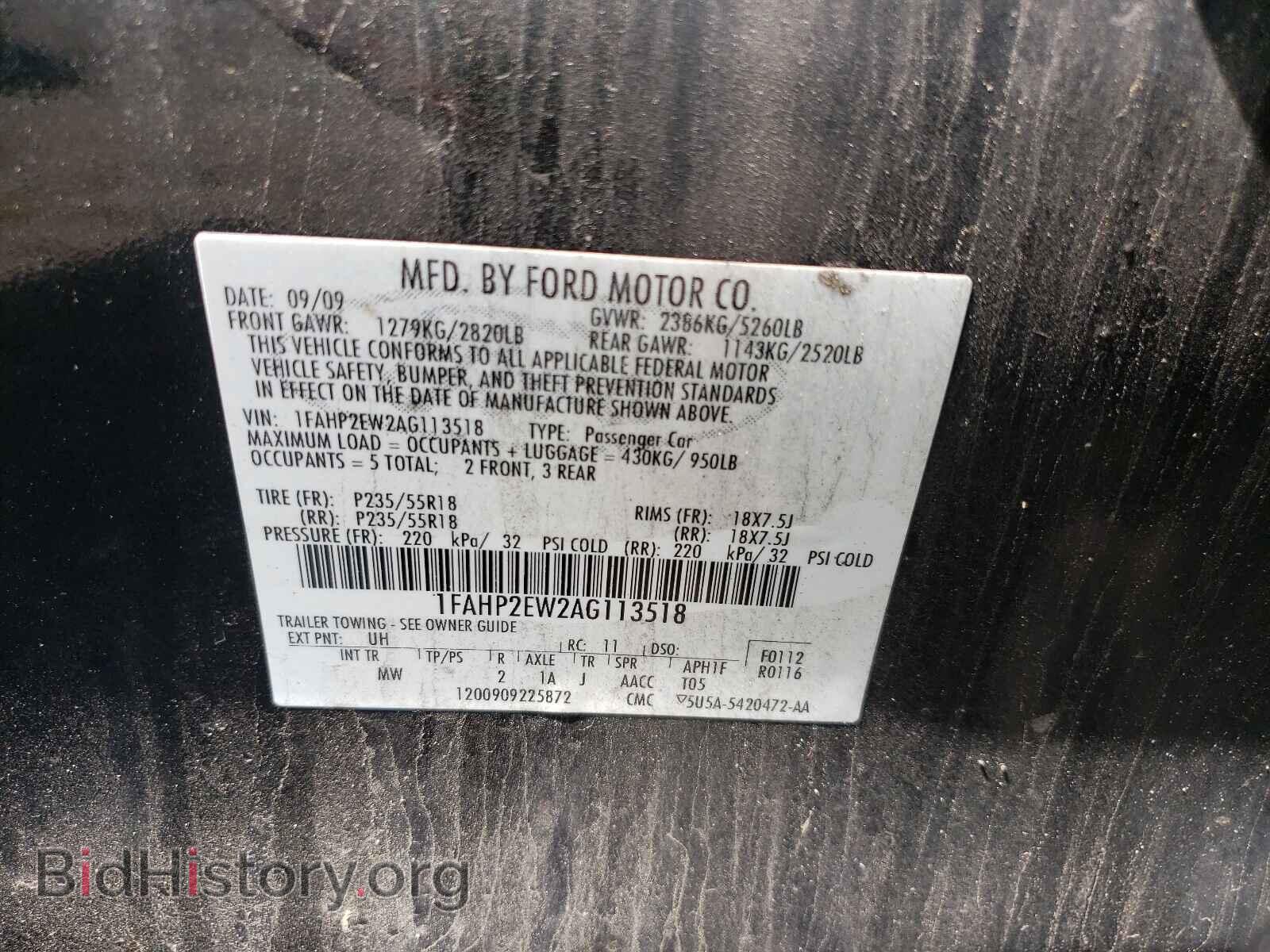 2010 FORD TAURUS - VIN: 1FAHP2EW2AG113518 - Фото 10