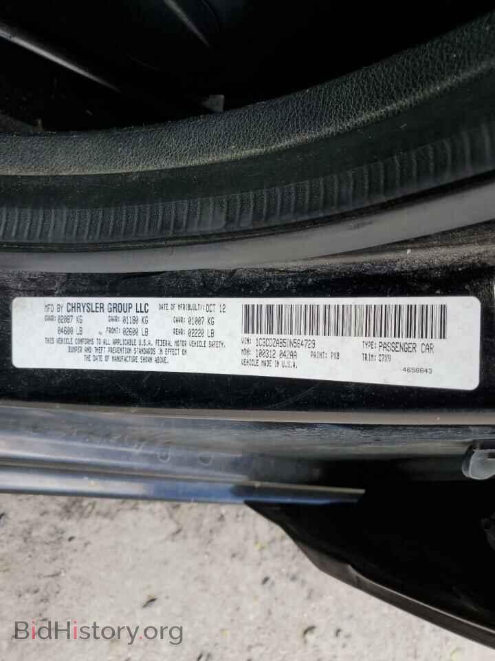 2013 DODGE AVENGER - VIN: 1C3CDZAB5DN564729 - Photo 12
