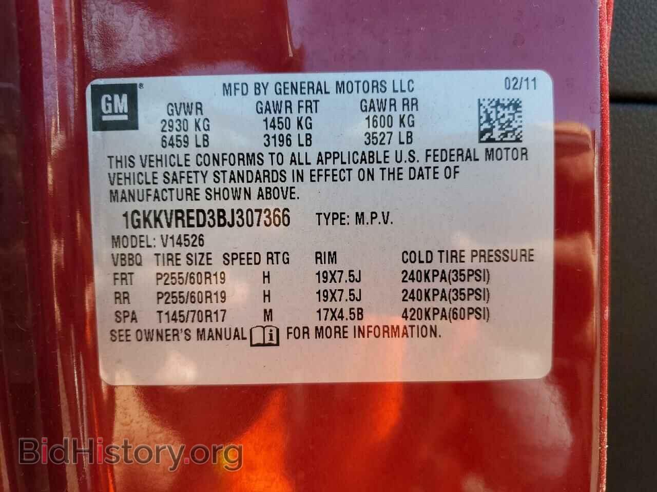 2011 GMC ACADIA - VIN: 1GKKVRED3BJ307366 - Фото 13