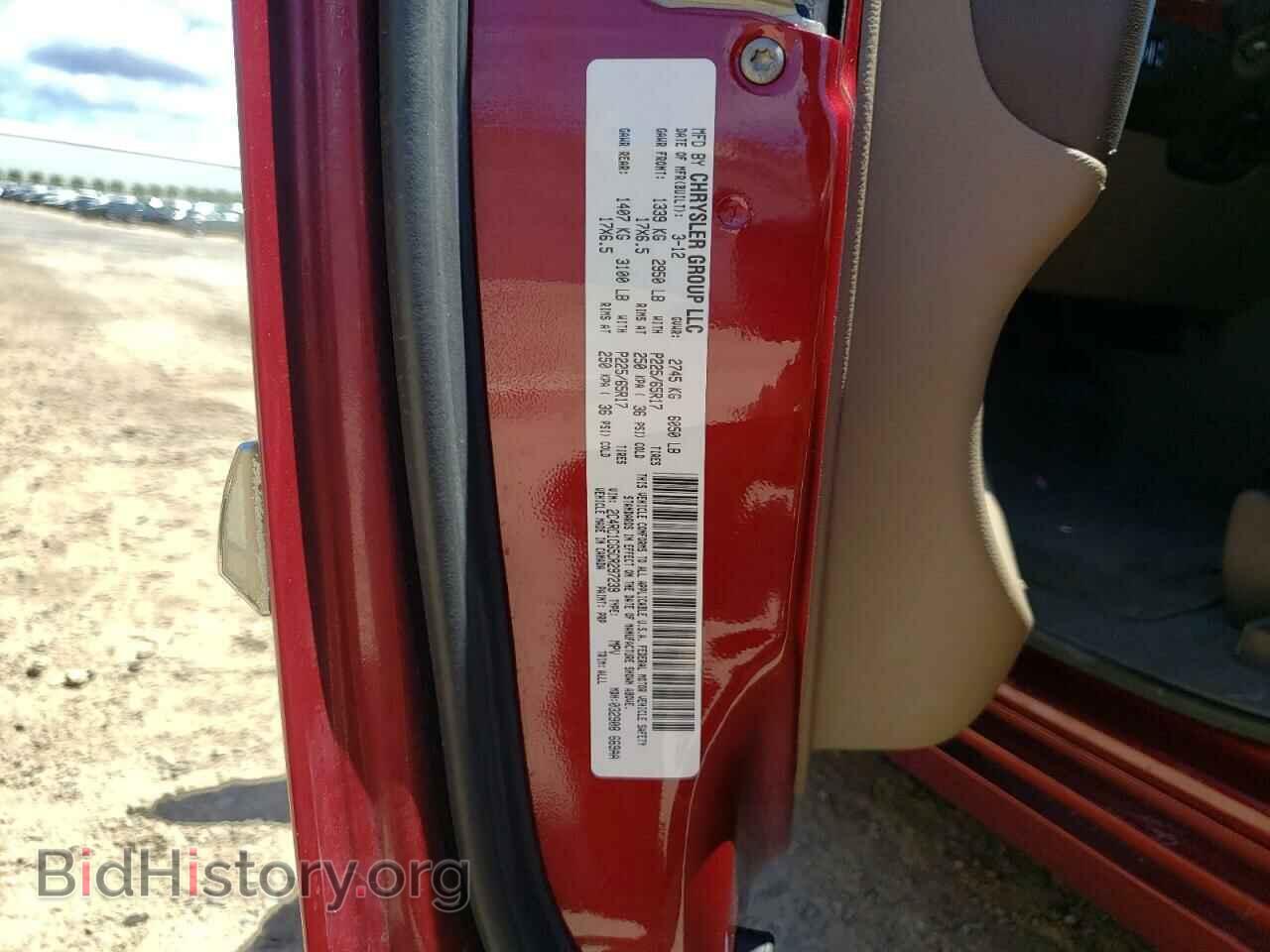 2012 CHRYSLER MINIVAN - VIN: 2C4RC1CG5CR297239 - Photo 10