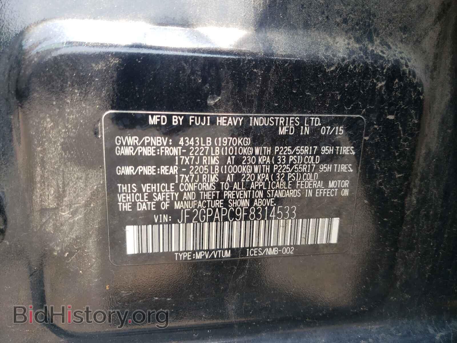 2015 SUBARU XV - VIN: JF2GPAPC9F8314533 - Фото 10