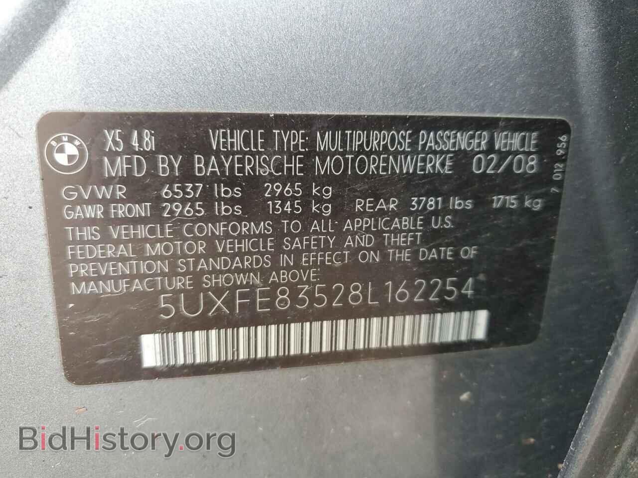 2008 BMW X5 - VIN: 5UXFE83528L162254 - Фото 13