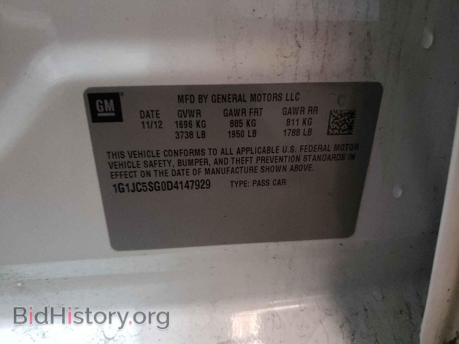 2013 CHEVROLET SONIC - VIN: 1G1JC5SG0D4147929 - Фото 10