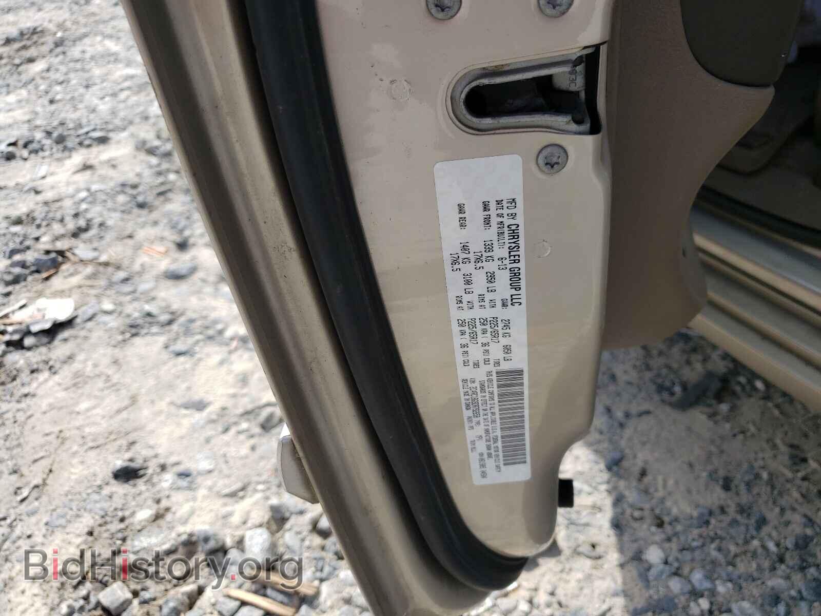 2013 CHRYSLER MINIVAN - VIN: 2C4RC1BG9DR792658 - Photo 10