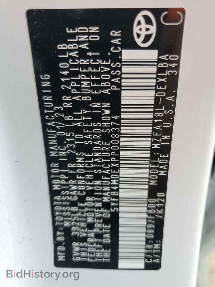 2023 TOYOTA COROLLA - VIN: 5YFB4MDEXPP008374 - Фото 14