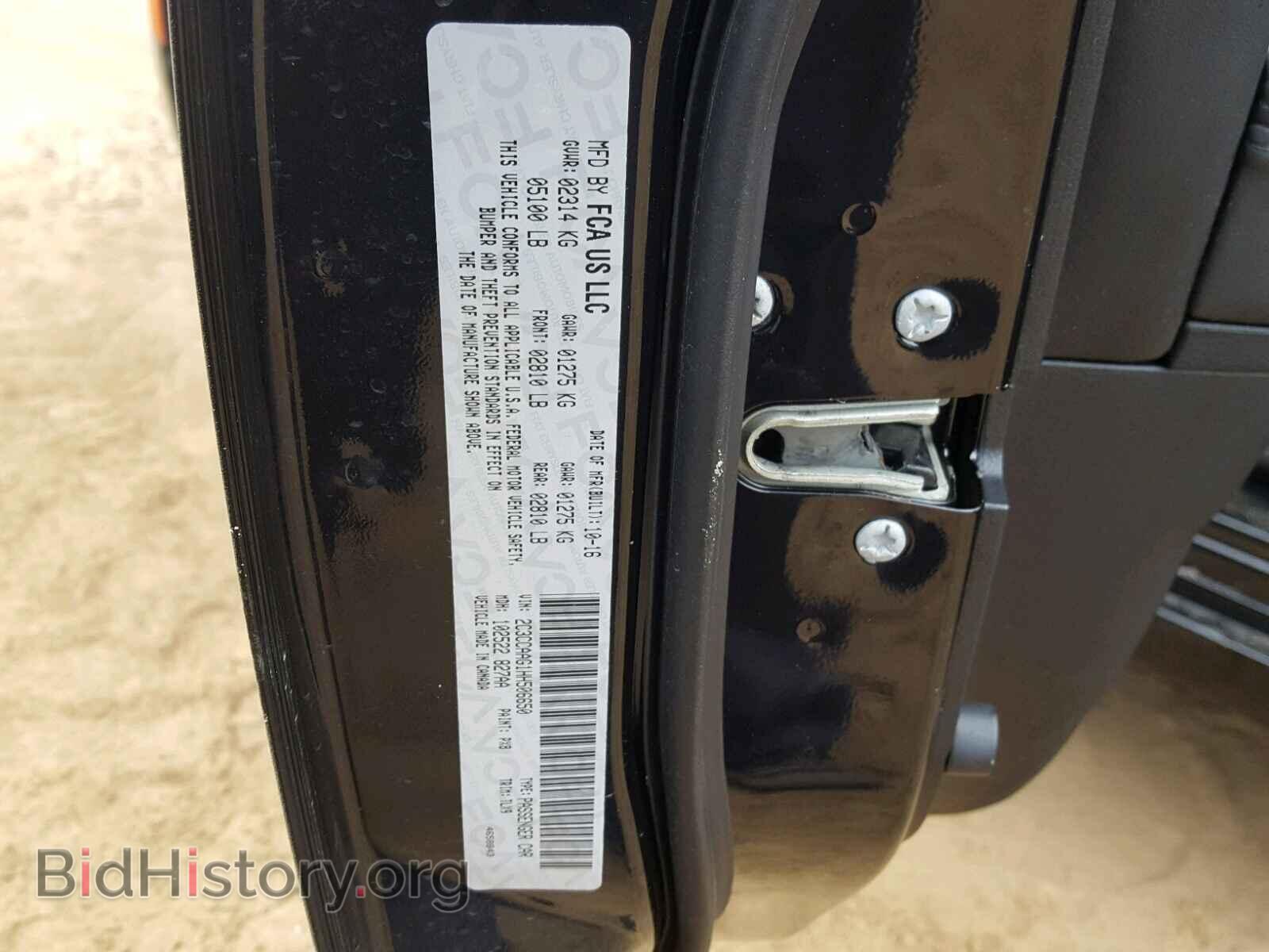 2017 CHRYSLER 300 - VIN: 2C3CCAAG1HH506650 - Фото 10
