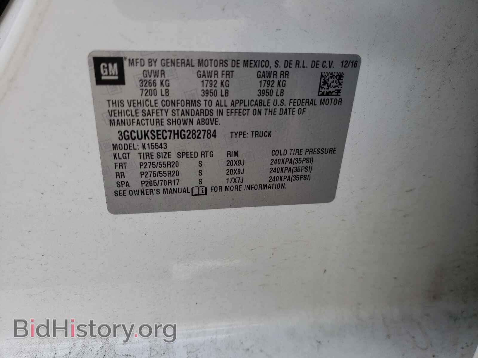 2017 CHEVROLET SILVERADO - VIN: 3GCUKSEC7HG282784 - Фото 10