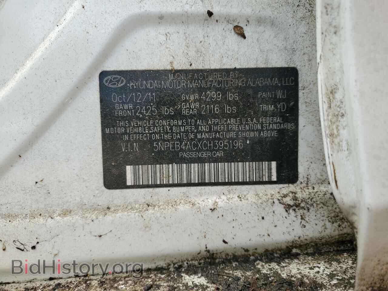 2012 HYUNDAI SONATA - VIN: 5NPEB4ACXCH395196 - Фото 12