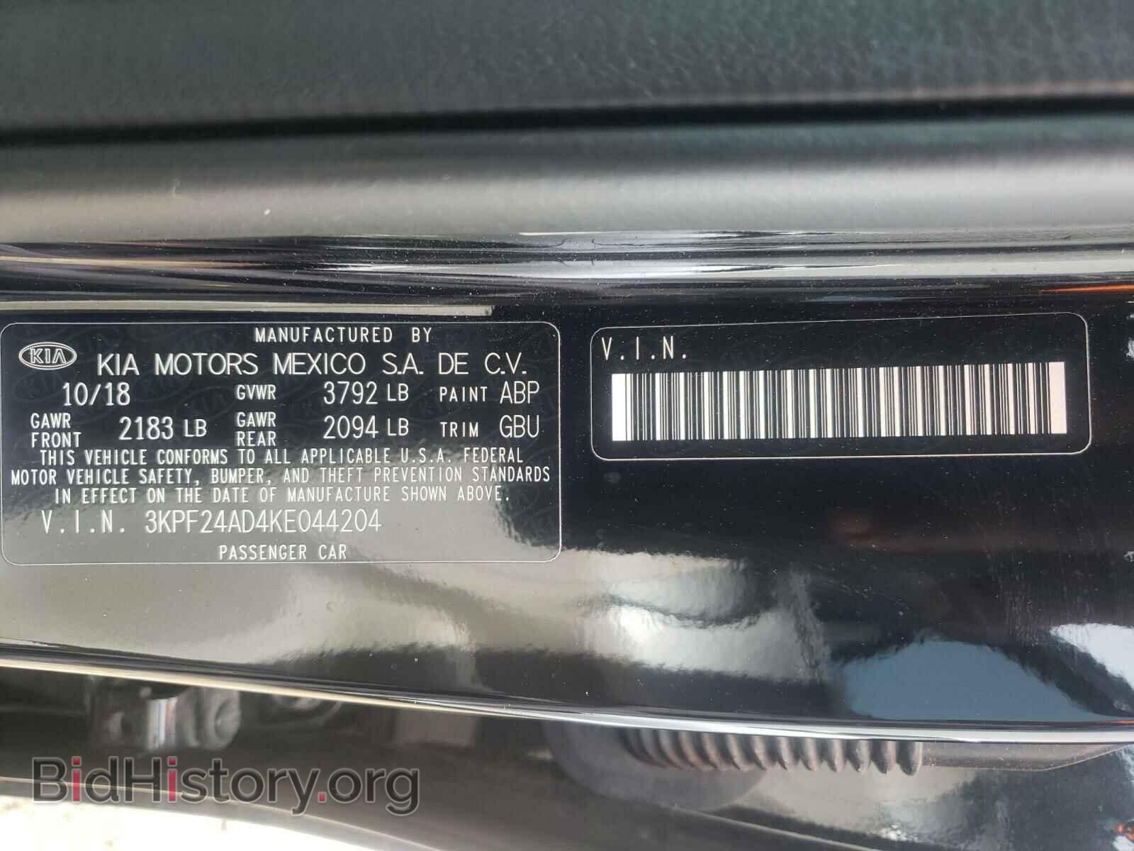 2019 KIA FORTE - VIN: 3KPF24AD4KE044204 - Фото 10