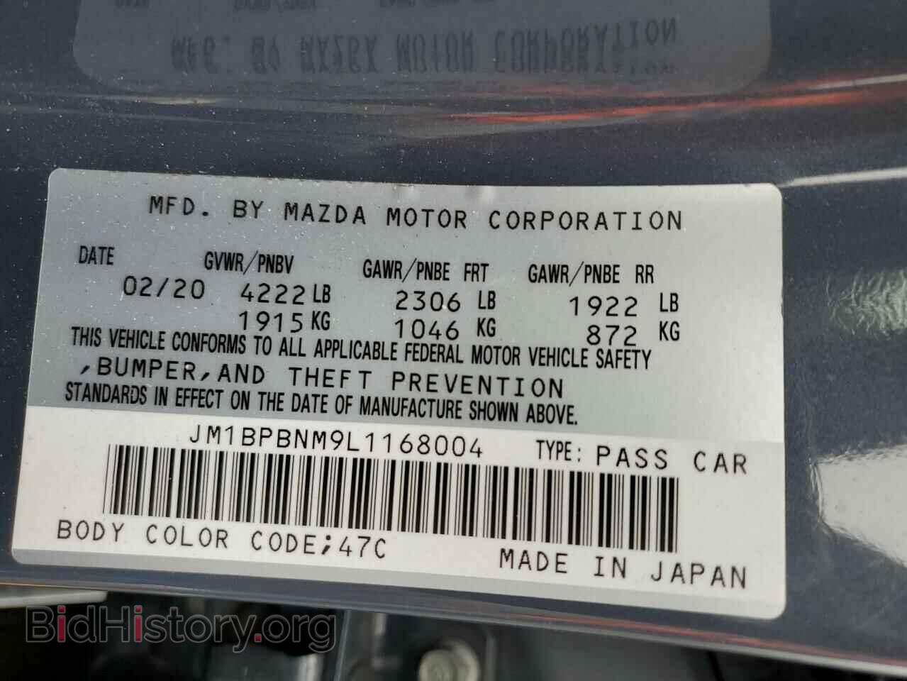 2020 MAZDA 3 - VIN: JM1BPBNM9L1168004 - Фото 12