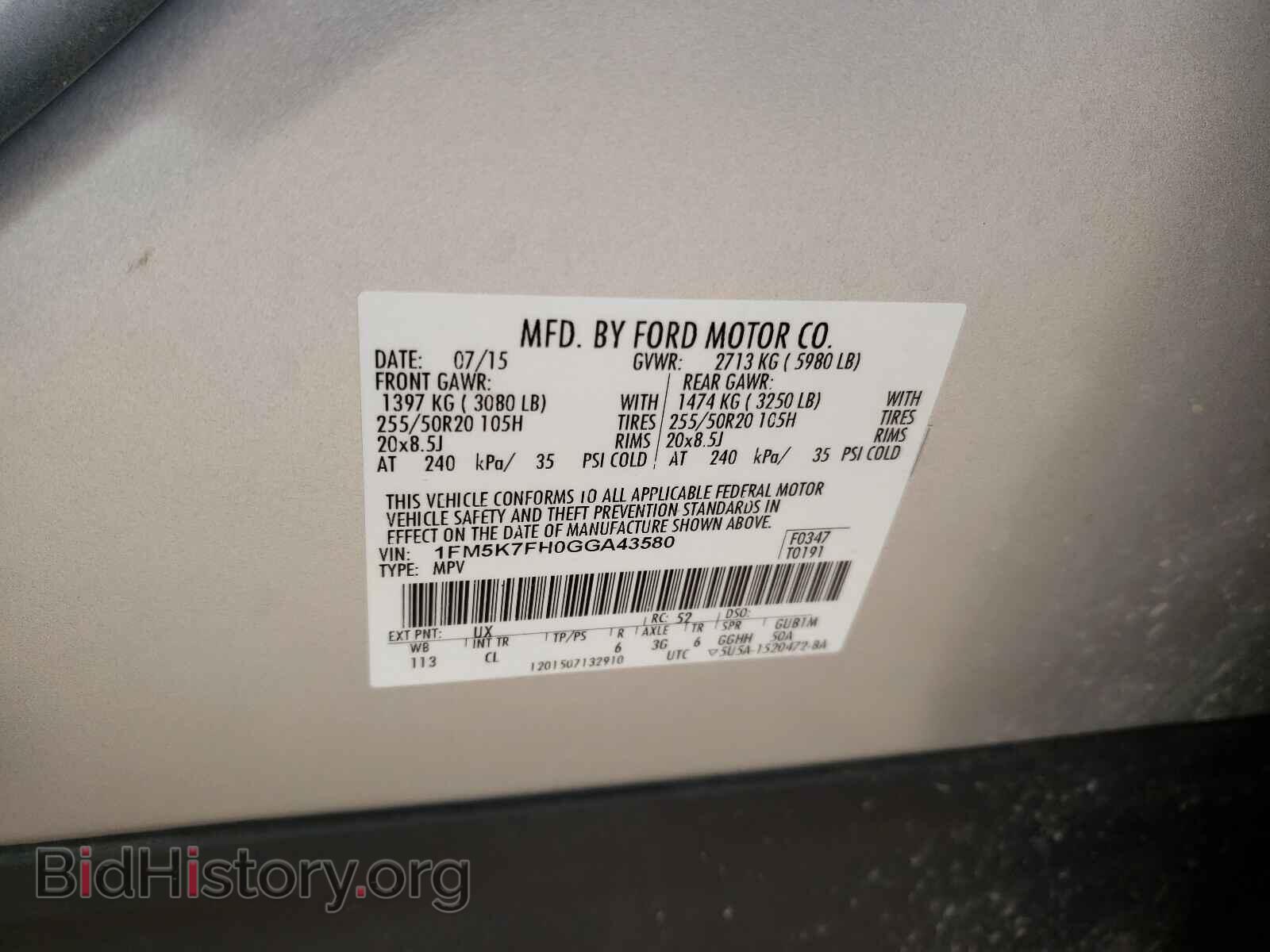 2016 FORD EXPLORER - VIN: 1FM5K7FH0GGA43580 - Фото 10