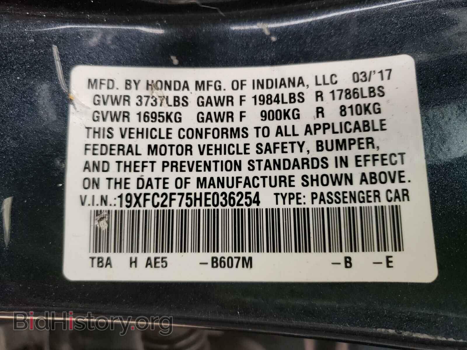2017 HONDA CIVIC - VIN: 19XFC2F75HE036254 - Фото 10