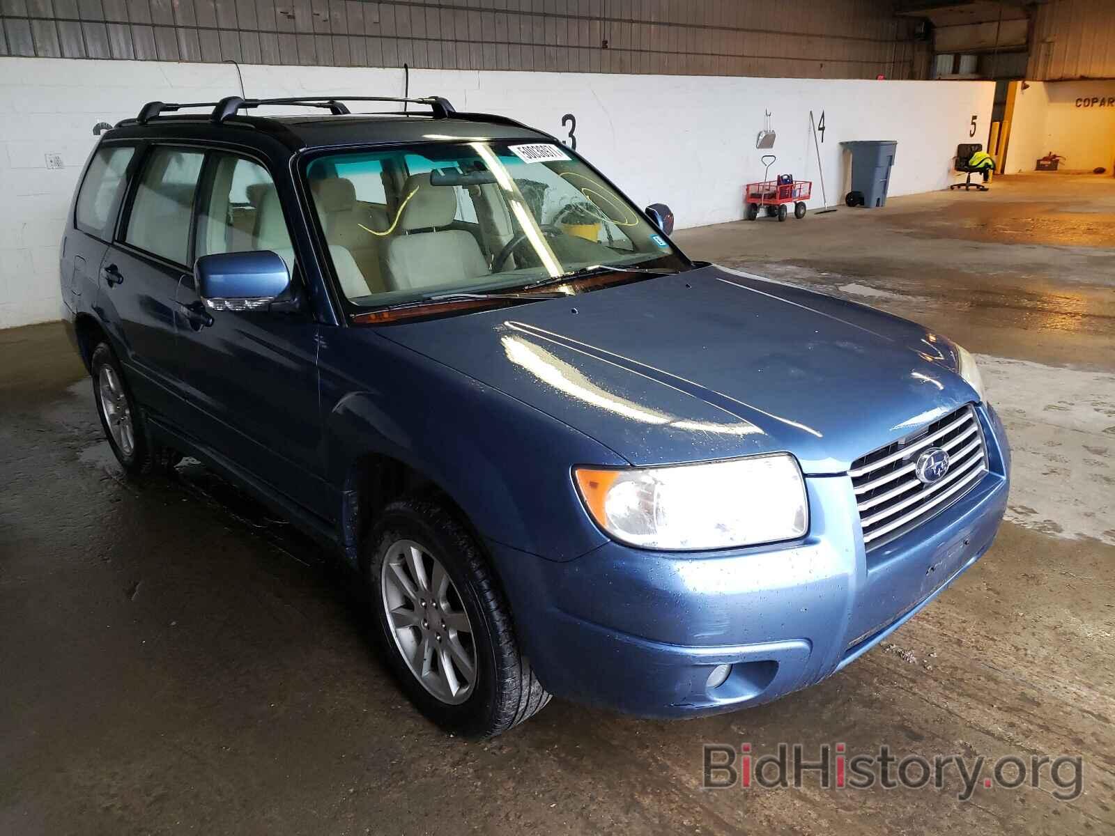 Photo JF1SG65637H732967 - SUBARU FORESTER 2007