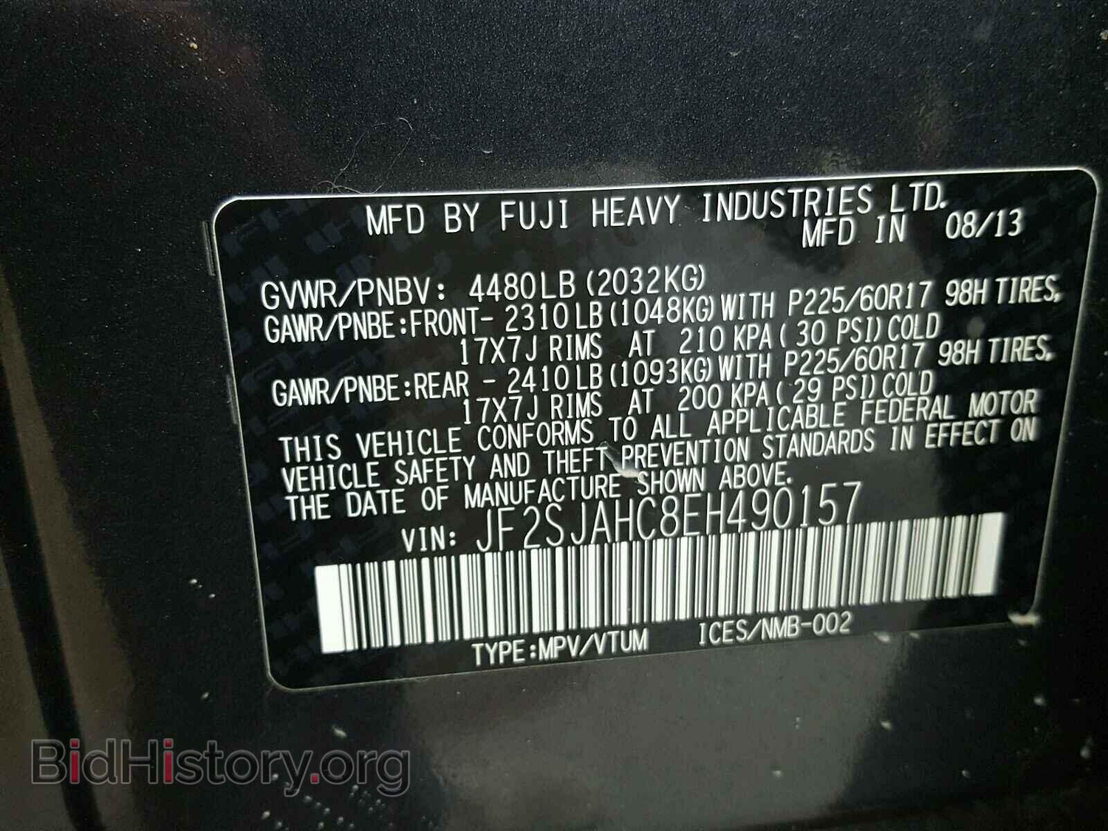 2014 SUBARU FORESTER - VIN: JF2SJAHC8EH490157 - Фото 10