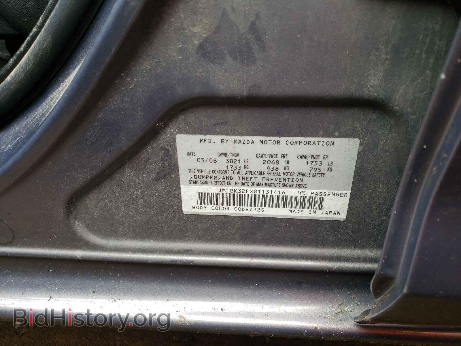 2008 MAZDA 3 - VIN: JM1BK32FX81131416 - Фото 10