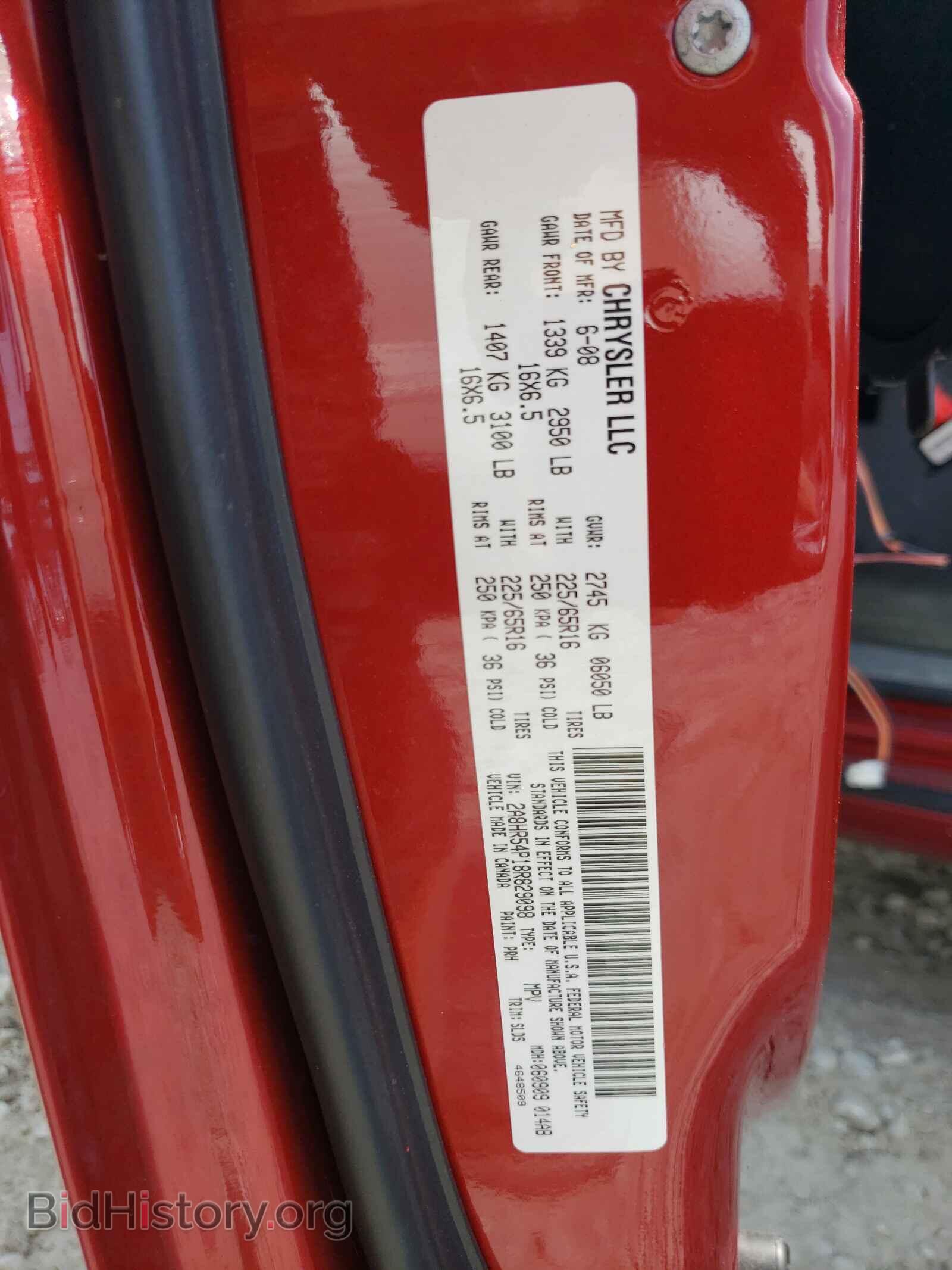 2008 CHRYSLER MINIVAN - VIN: 2A8HR54P18R829098 - Фото 10