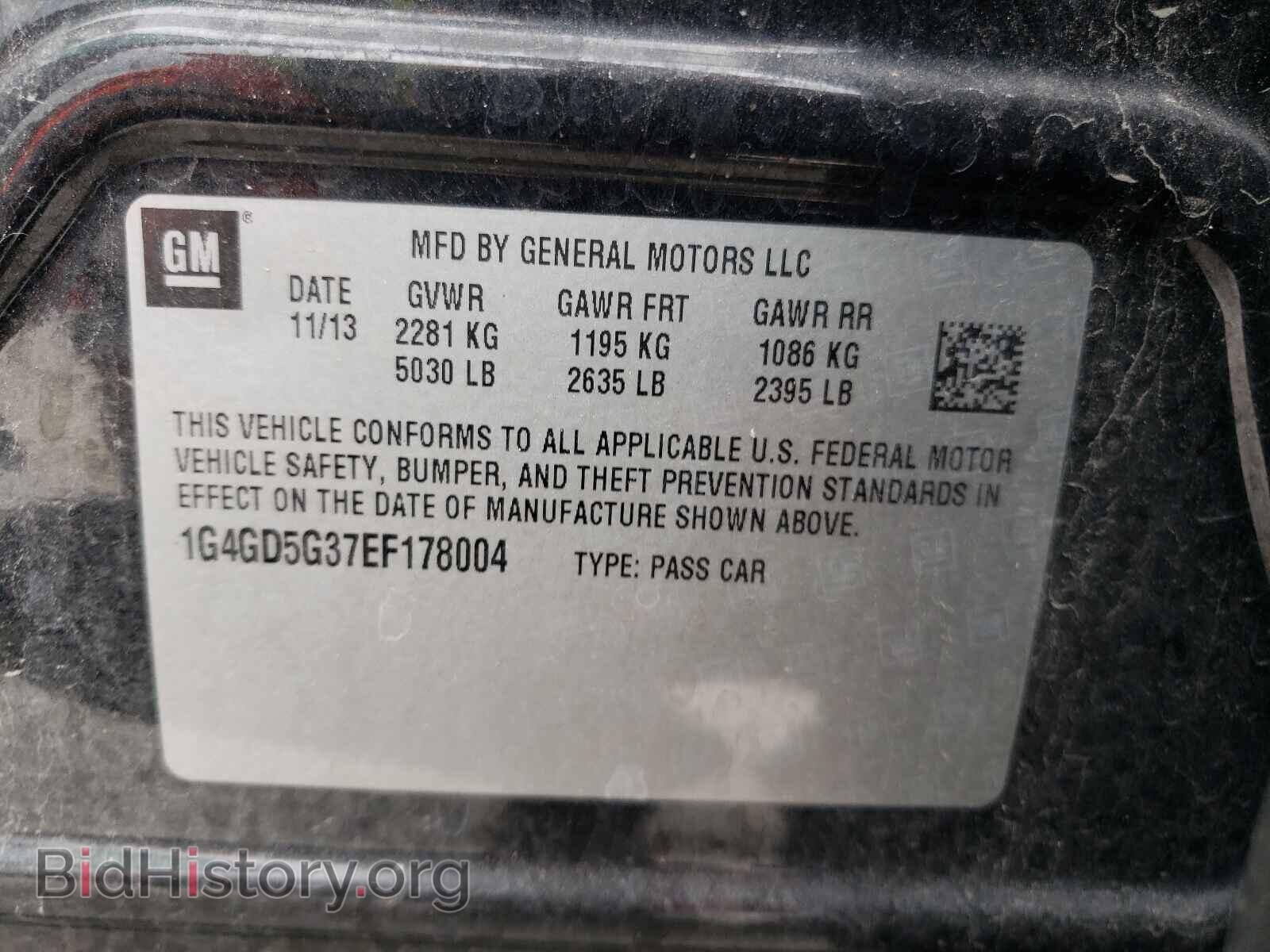 2014 BUICK LACROSSE - VIN: 1G4GD5G37EF178004 - Фото 10