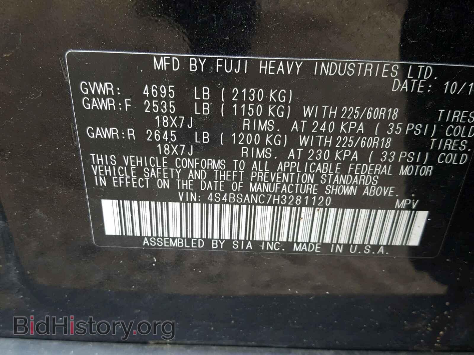 2017 SUBARU OUTBACK 2. - VIN: 4S4BSANC7H3281120 - Фото 10