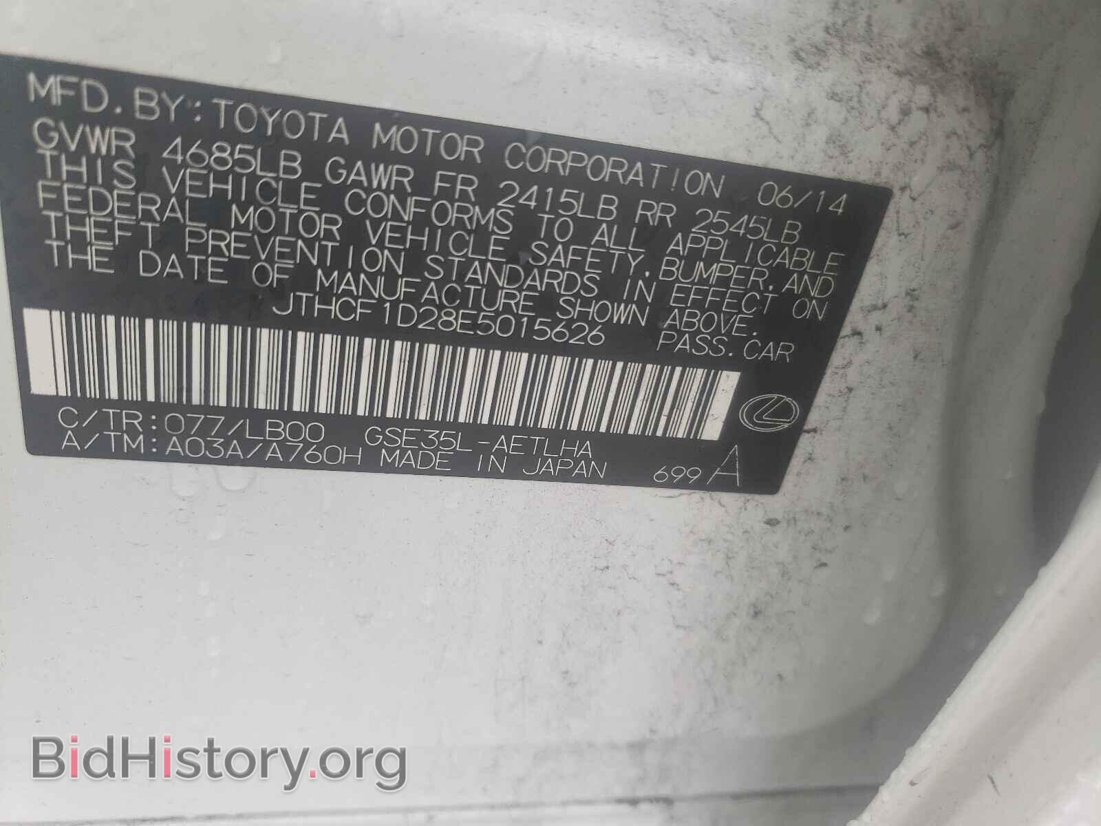 2014 LEXUS IS - VIN: JTHCF1D28E5015626 - Photo 10