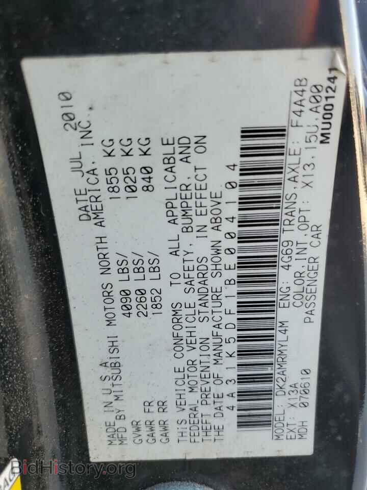 2011 MITSUBISHI ECLIPSE - VIN: 4A31K5DF1BE004104 - Photo 12