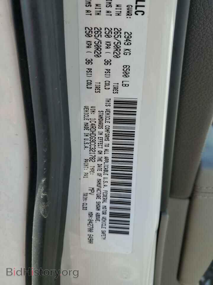 2012 DODGE DURANGO - VIN: 1C4RDHDG9CC321782 - Фото 13