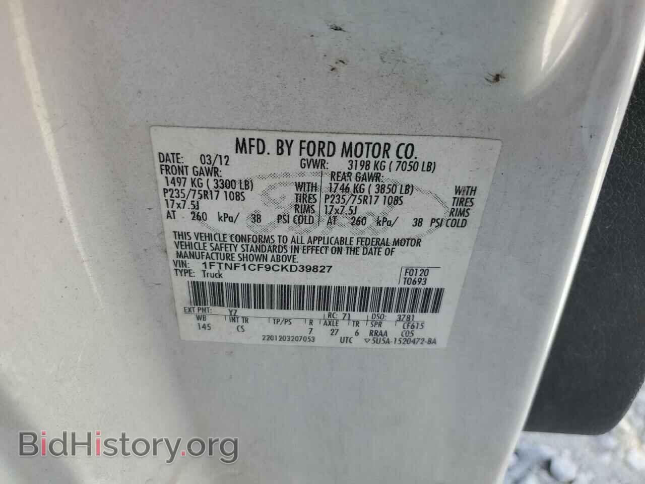 2012 FORD All Models - VIN: 1FTNF1CF9CKD39827 - Фото 12