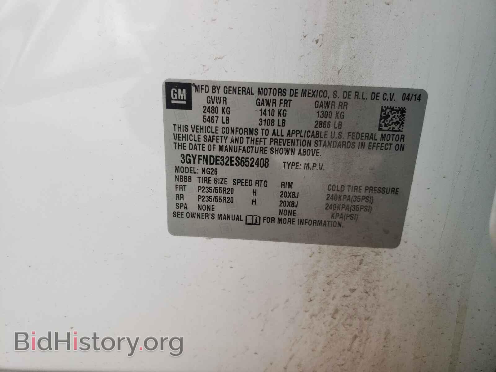 2014 CADILLAC SRX - VIN: 3GYFNDE32ES652408 - Фото 10
