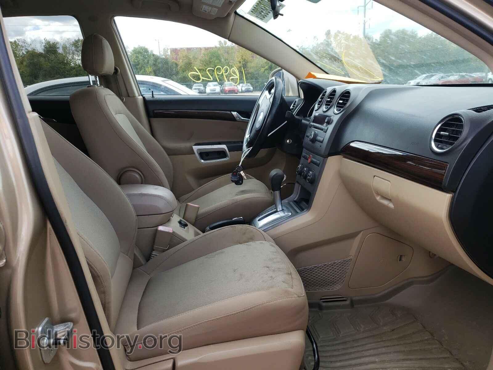 2008 SATURN VUE - VIN: 3GSCL33P68S616731 - Фото 5