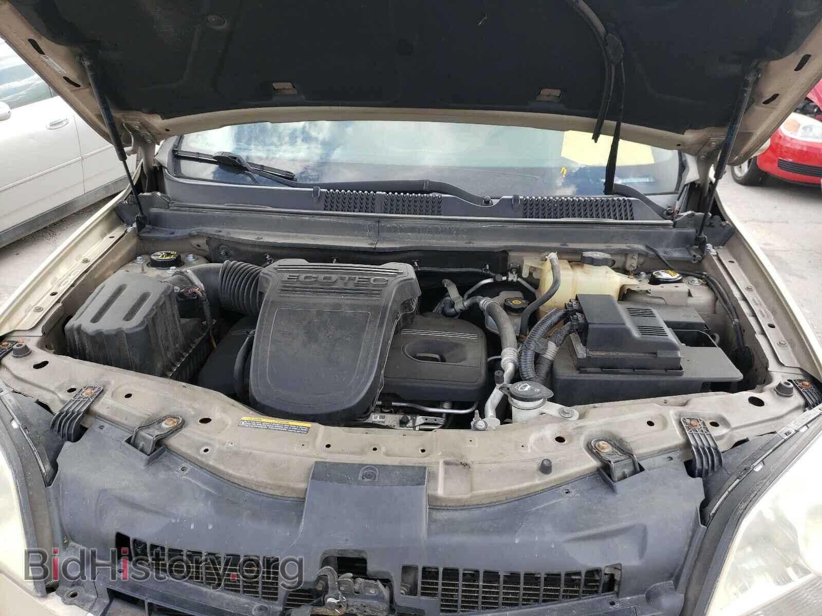 2008 SATURN VUE - VIN: 3GSCL33P68S616731 - Фото 7