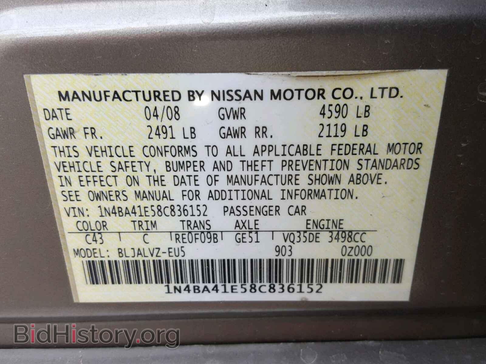 2008 NISSAN MAXIMA - VIN: 1N4BA41E58C836152 - Фото 10
