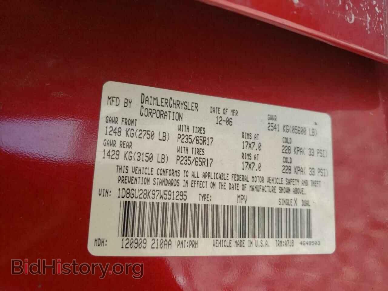 2007 DODGE NITRO - VIN: 1D8GU28K97W591295 - Фото 10