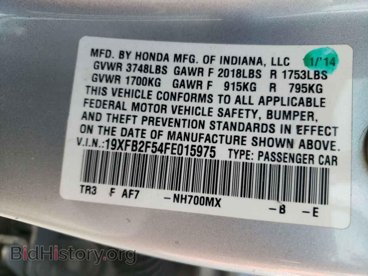 2015 HONDA CIVIC - VIN: 19XFB2F54FE015975 - Фото 12