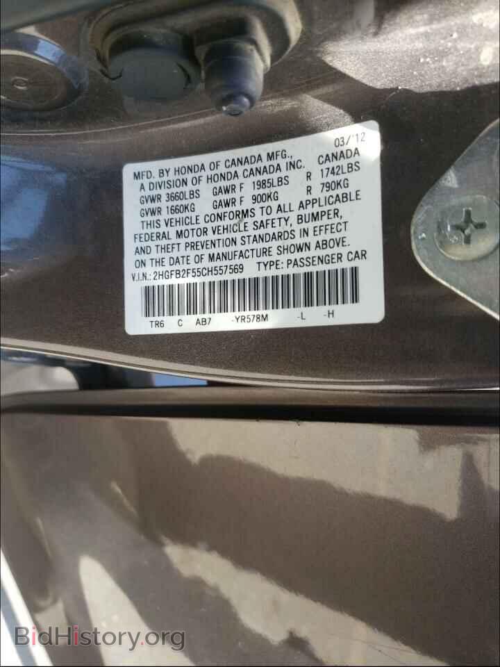 2012 HONDA CIVIC - VIN: 2HGFB2F55CH557569 - Фото 10